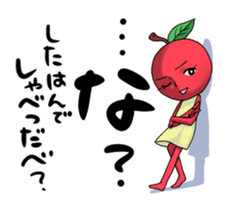 Tsugaru Ringo-chan Sticker2 sticker #8164581