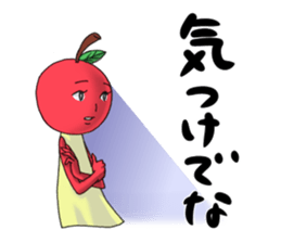 Tsugaru Ringo-chan Sticker2 sticker #8164589