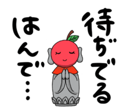 Tsugaru Ringo-chan Sticker2 sticker #8164590