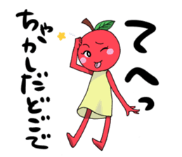 Tsugaru Ringo-chan Sticker2 sticker #8164594