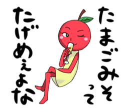 Tsugaru Ringo-chan Sticker2 sticker #8164603