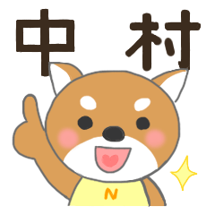 For NAKAMURA'S Stickers