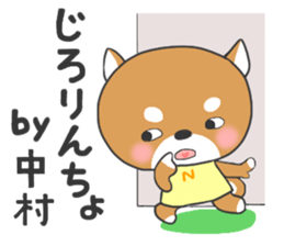 For NAKAMURA'S Stickers sticker #8164846