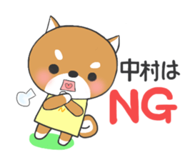 For NAKAMURA'S Stickers sticker #8164849