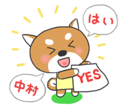 For NAKAMURA'S Stickers sticker #8164850