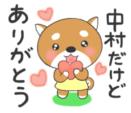 For NAKAMURA'S Stickers sticker #8164852