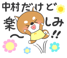 For NAKAMURA'S Stickers sticker #8164856