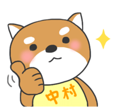 For NAKAMURA'S Stickers sticker #8164859