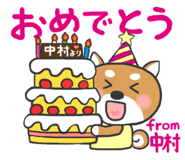 For NAKAMURA'S Stickers sticker #8164861