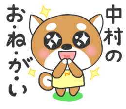 For NAKAMURA'S Stickers sticker #8164863