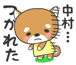 For NAKAMURA'S Stickers sticker #8164864