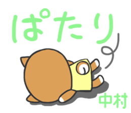 For NAKAMURA'S Stickers sticker #8164865