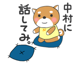 For NAKAMURA'S Stickers sticker #8164866