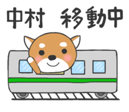 For NAKAMURA'S Stickers sticker #8164869