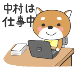 For NAKAMURA'S Stickers sticker #8164878