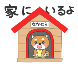 For NAKAMURA'S Stickers sticker #8164881