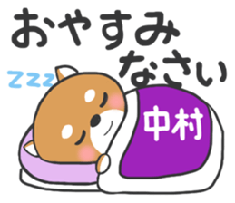 For NAKAMURA'S Stickers sticker #8164883