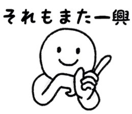 Very carefree days sticker #8165155