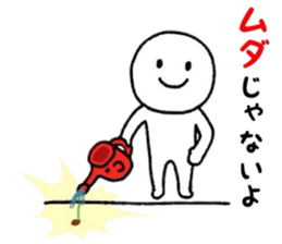 Very carefree days sticker #8165159