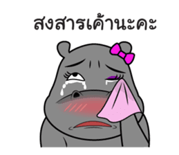 Thongyud V.2 sticker #8165166