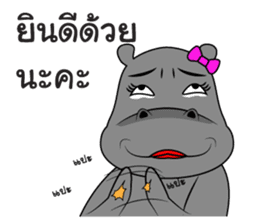 Thongyud V.2 sticker #8165171