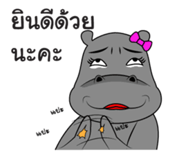 Thongyud V.2 sticker #8165171