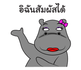 Thongyud V.2 sticker #8165175