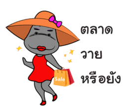 Thongyud V.2 sticker #8165183