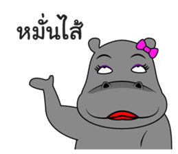 Thongyud V.2 sticker #8165185