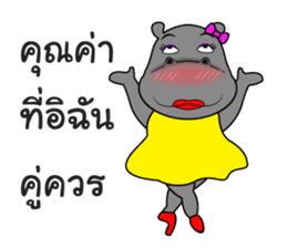 Thongyud V.2 sticker #8165189