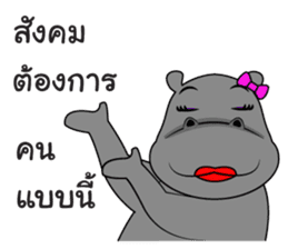 Thongyud V.2 sticker #8165191