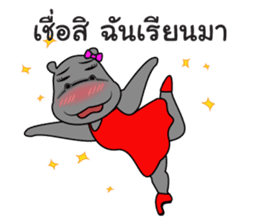 Thongyud V.2 sticker #8165192
