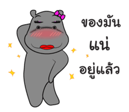 Thongyud V.2 sticker #8165194