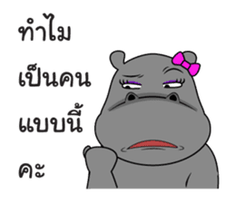 Thongyud V.2 sticker #8165195