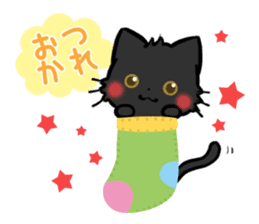 mild-Cat -Autumn&Winter- sticker #8165338