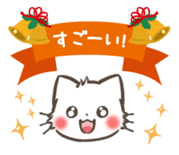 mild-Cat -Autumn&Winter- sticker #8165345