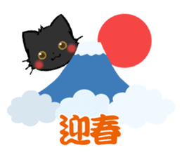mild-Cat -Autumn&Winter- sticker #8165350