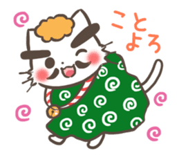 mild-Cat -Autumn&Winter- sticker #8165352
