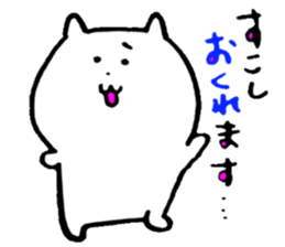 keigost sticker #8165508