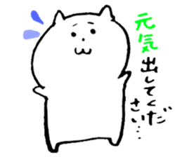 keigost sticker #8165509