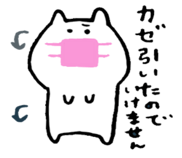 keigost sticker #8165511