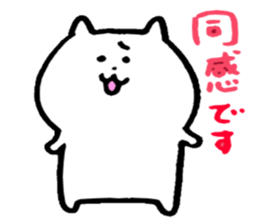 keigost sticker #8165514