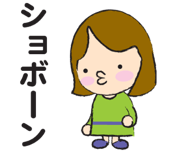 The Chipodas Part4 sticker #8165708