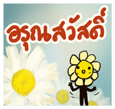 Flowers of love sticker #8165764