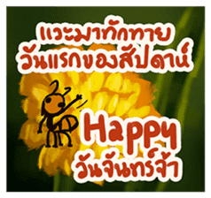 Flowers of love sticker #8165767