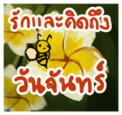 Flowers of love sticker #8165768