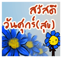 Flowers of love sticker #8165782
