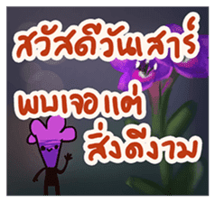 Flowers of love sticker #8165786