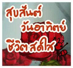 Flowers of love sticker #8165790
