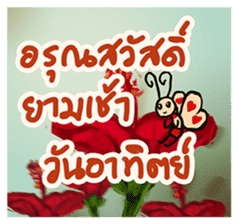 Flowers of love sticker #8165792
